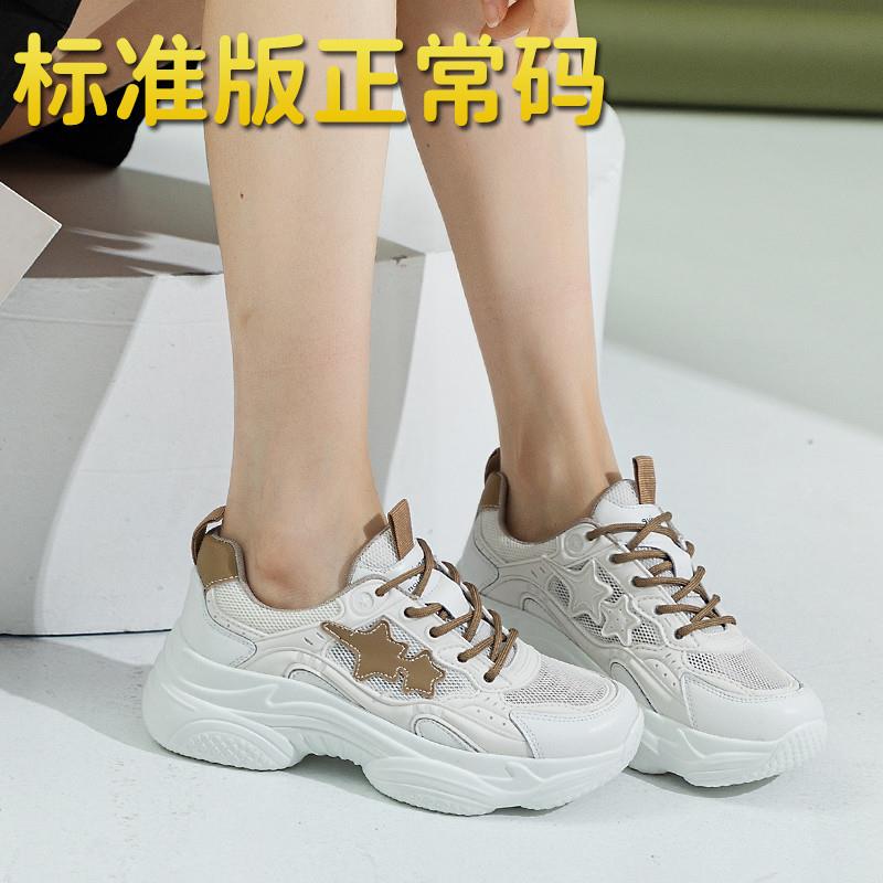 新品厚底老爹鞋女夏季薄款