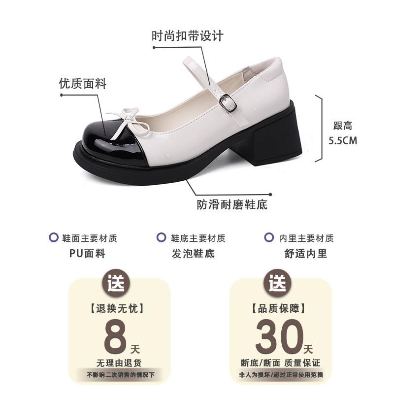 推荐法式拼色优雅甜美玛丽珍鞋女士2026春新款圆头粗跟单鞋蝴蝶结