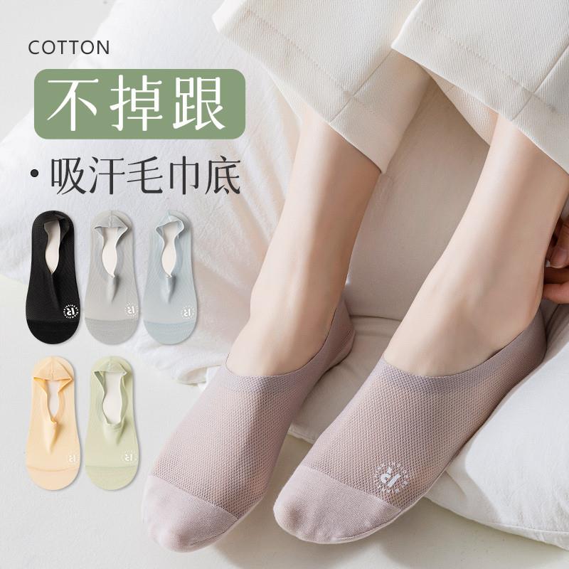 船袜女浅口冰丝网眼短袜女