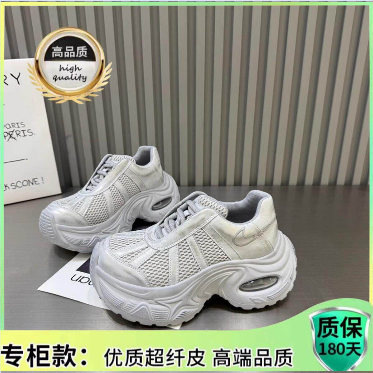 新品欧洲站厚底气垫老爹鞋女2026春季新款透气网面系带增高运动休