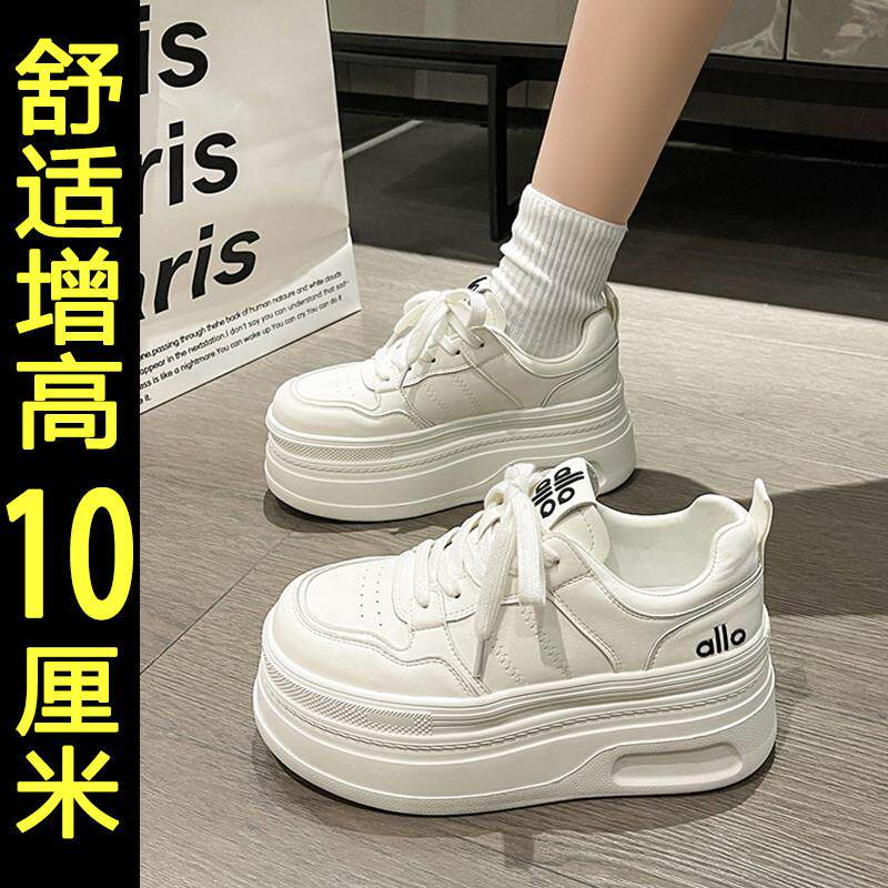 新品厚底小白鞋女款2025新款爆款轻便百搭10cm内增高女鞋休闲运动