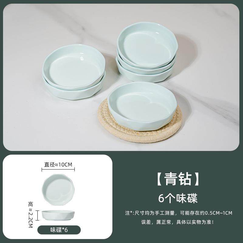 新品家用陶瓷味碟小菜咸菜碟火锅蘸料调料碗小盘子酱油醋调味碟小