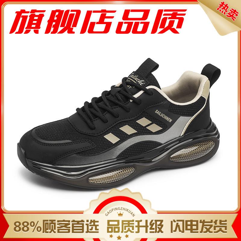 新品男鞋2026新款春季休闲