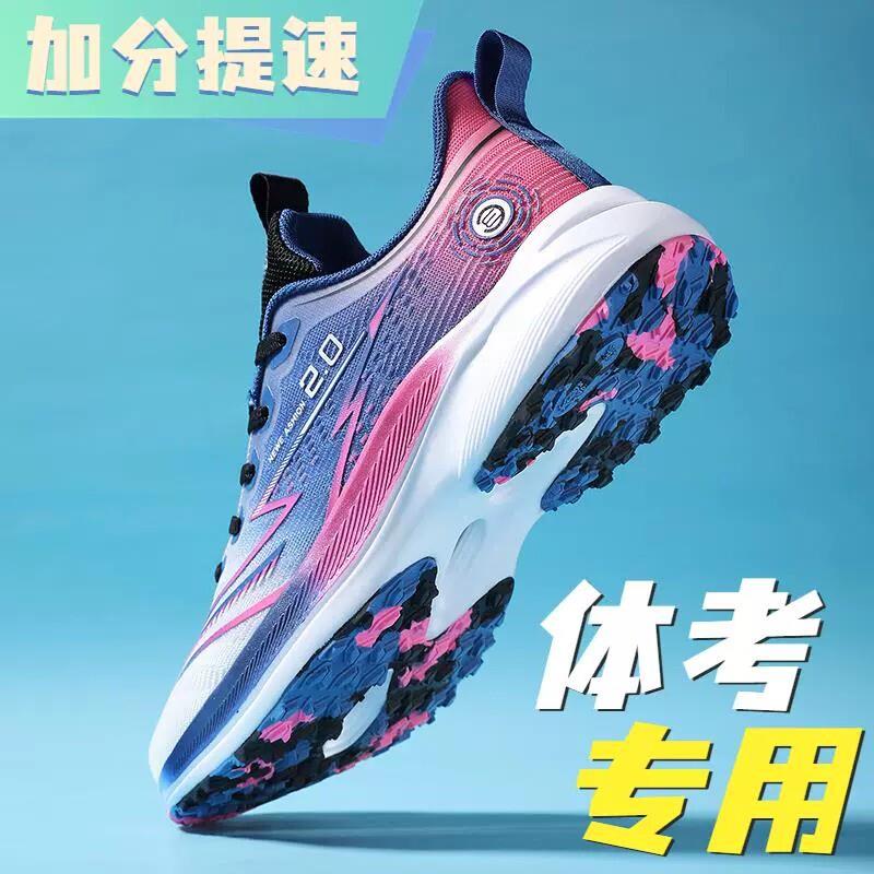 新品中考体育专用鞋女春季