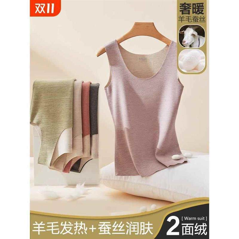 保暖背心女士无痕秋冬季加厚加绒德2025新款打底女款发热秋衣内衣