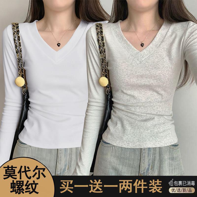 推荐单/两件装 莫代尔长袖T恤女春秀新款正肩V领修身显瘦纯色简约