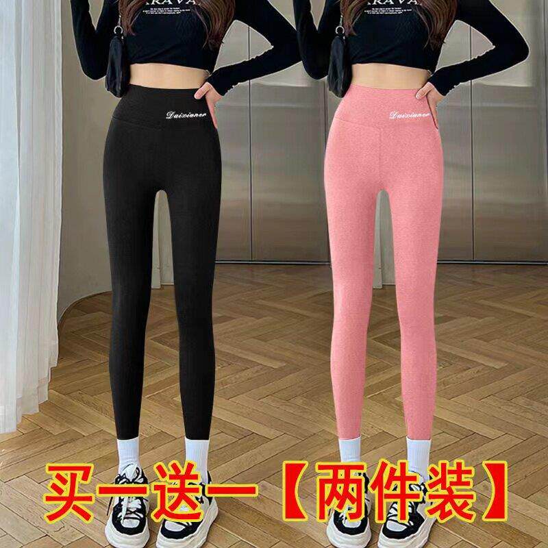 推荐单/两件装 2026秋冬德绒打底裤女外穿高腰显瘦提臀加绒加厚保