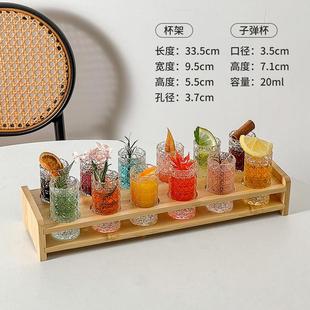 新品浮雕石纹白酒杯架shot杯套装一口杯野格烈酒杯鸡尾酒杯小酒子