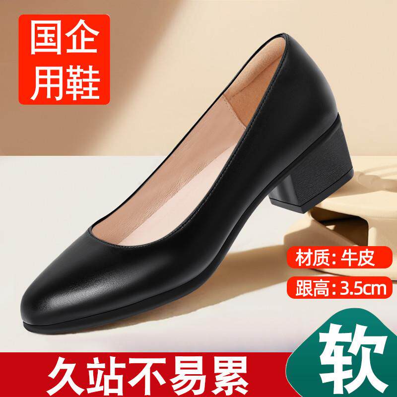 新品空姐工作鞋女黑色皮鞋