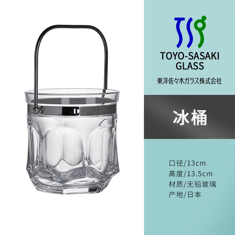 新品日本进口东洋佐佐木玻