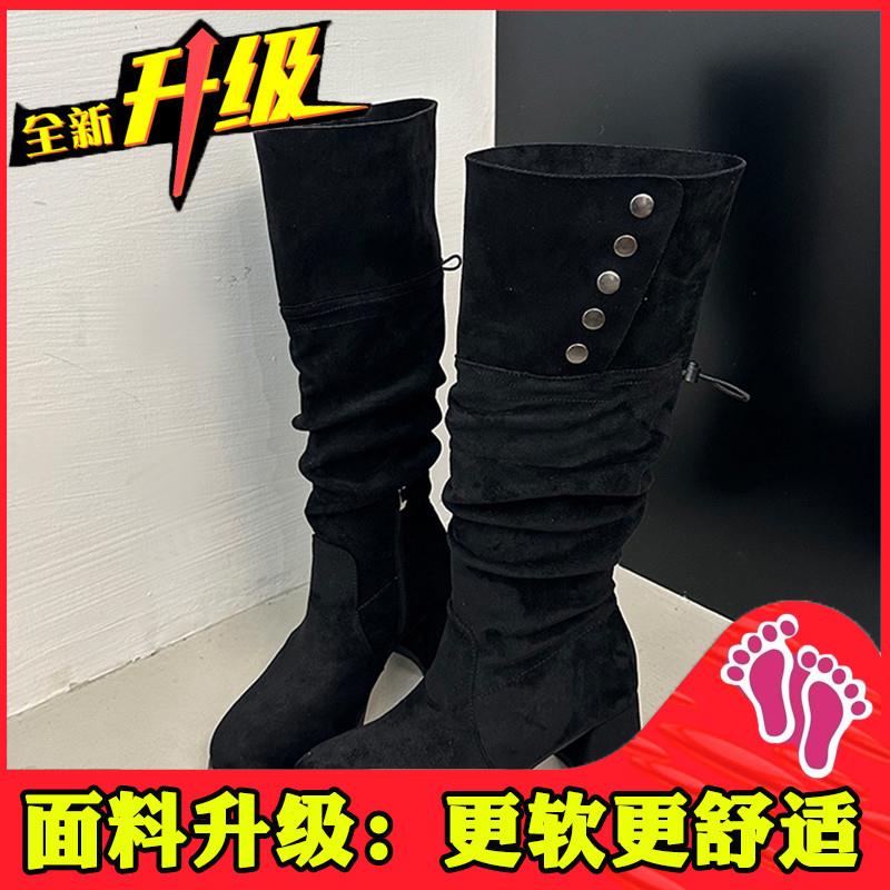 新品美拉德复古两穿翻折粗