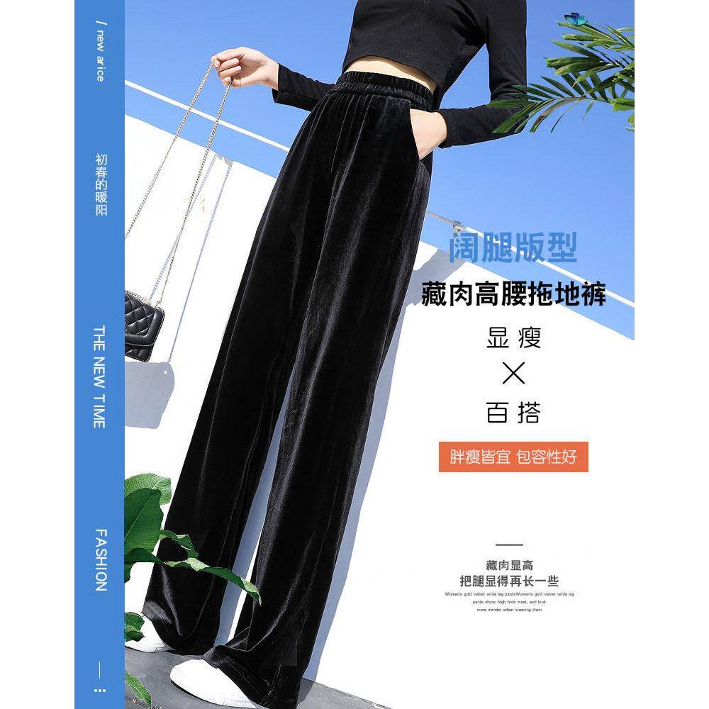推荐大码春秋季金丝绒阔腿裤女坠感长裤宽松胖mm高腰休闲直筒显瘦