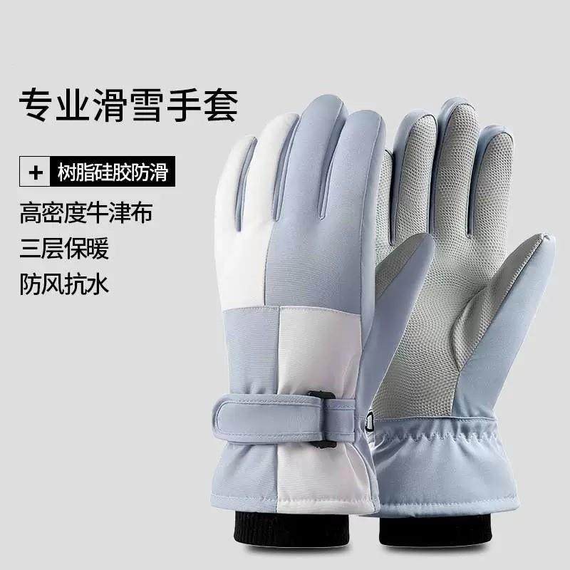 棉手套冬天男款骑行电动车保暖加绒防泼水滑雪运动防寒防风可触屏