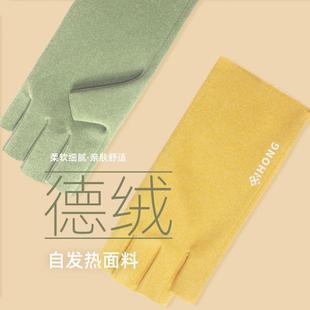 写作业专用手套学生写字保暖秋冬女生露指触屏半指美甲塑形显瘦德