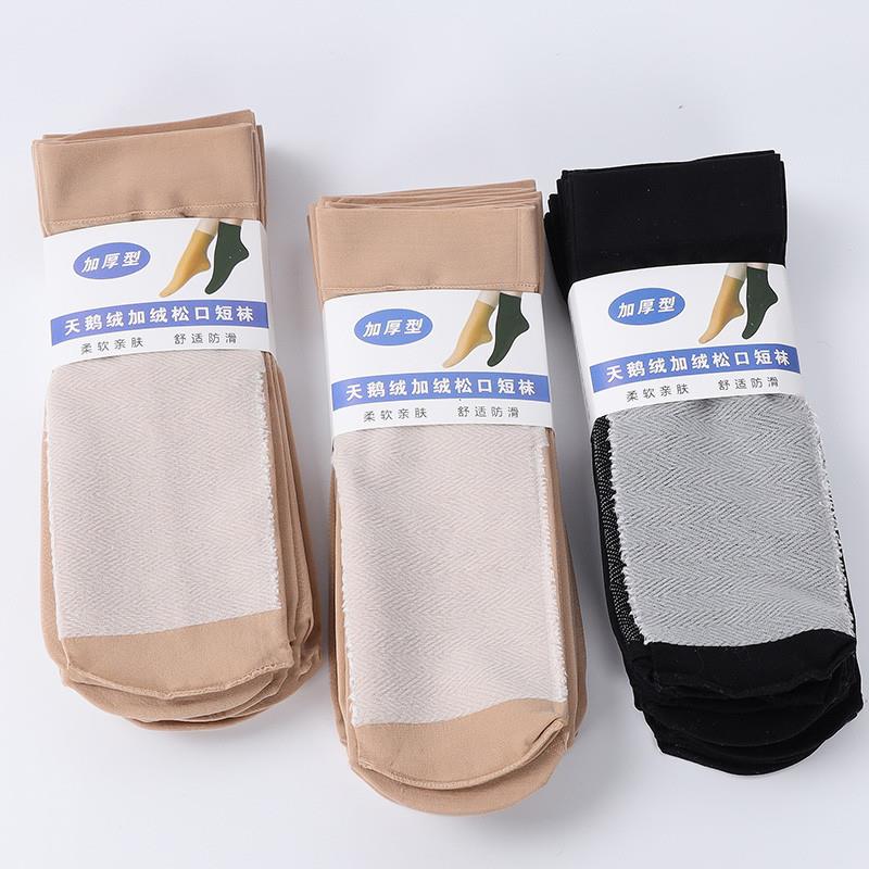 10-20双天鹅绒加厚妈妈短