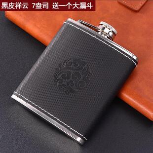新品加厚不锈钢扁酒壶 包皮俄罗斯小酒壶 随身户外便携酒瓶 扁水