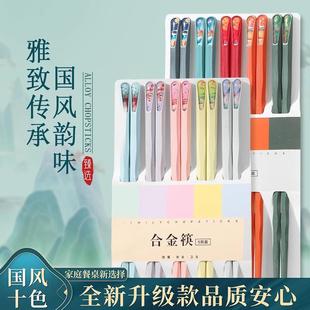 2025新款合金筷子用高档快子套装ins风耐高温抗菌防霉防滑分餐