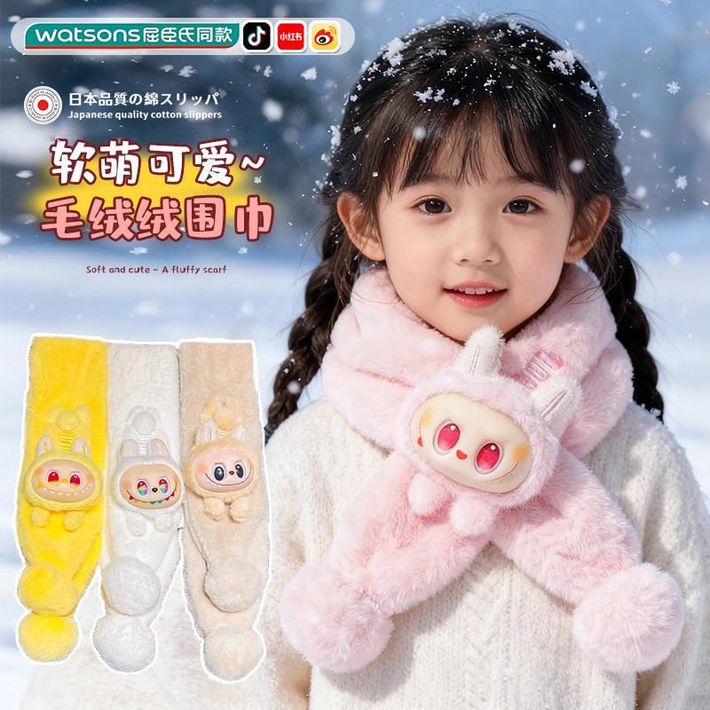 日本labu布儿童围巾冬季防