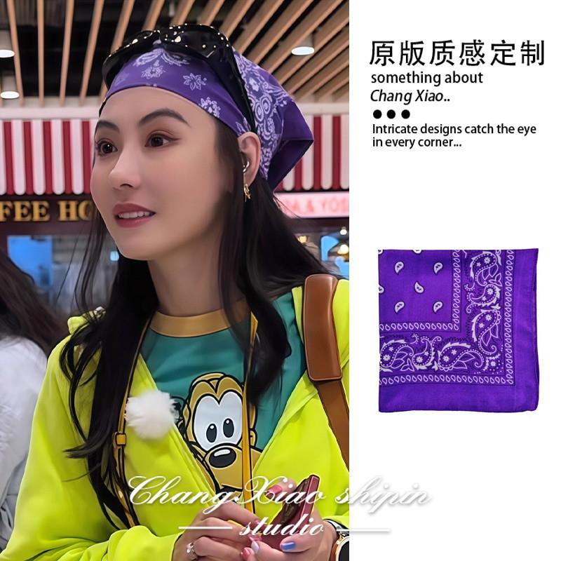 一路繁花张柏芝同款紫色头