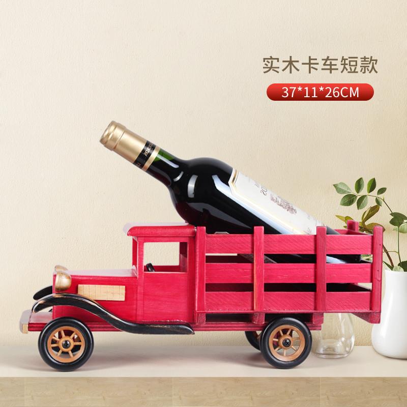 新品卡芮复古老爷车实木红