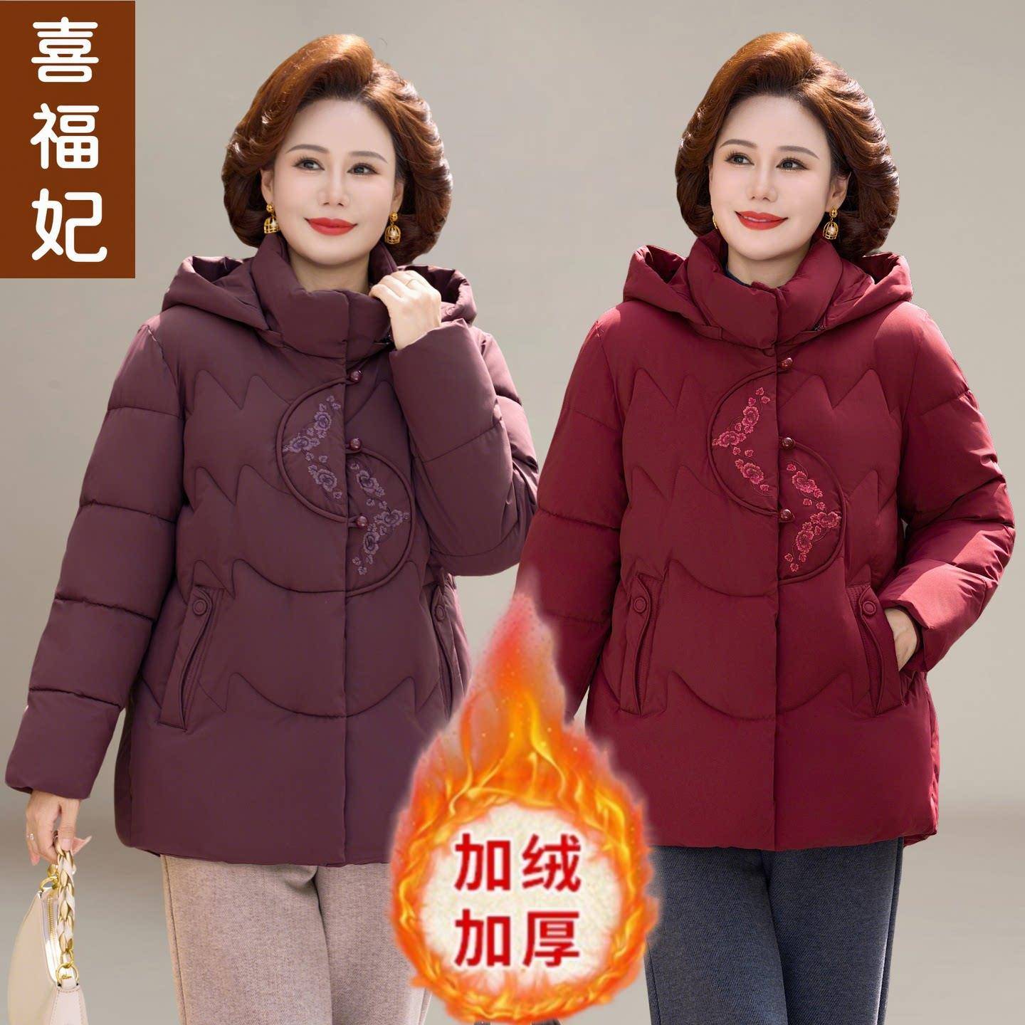 推荐中老年妈妈冬装棉袄加绒加厚棉衣女款新中式国风羽绒棉服连帽