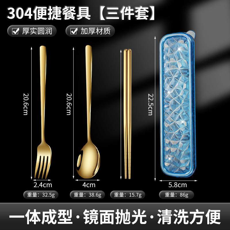 新品304不锈钢便捷一人餐