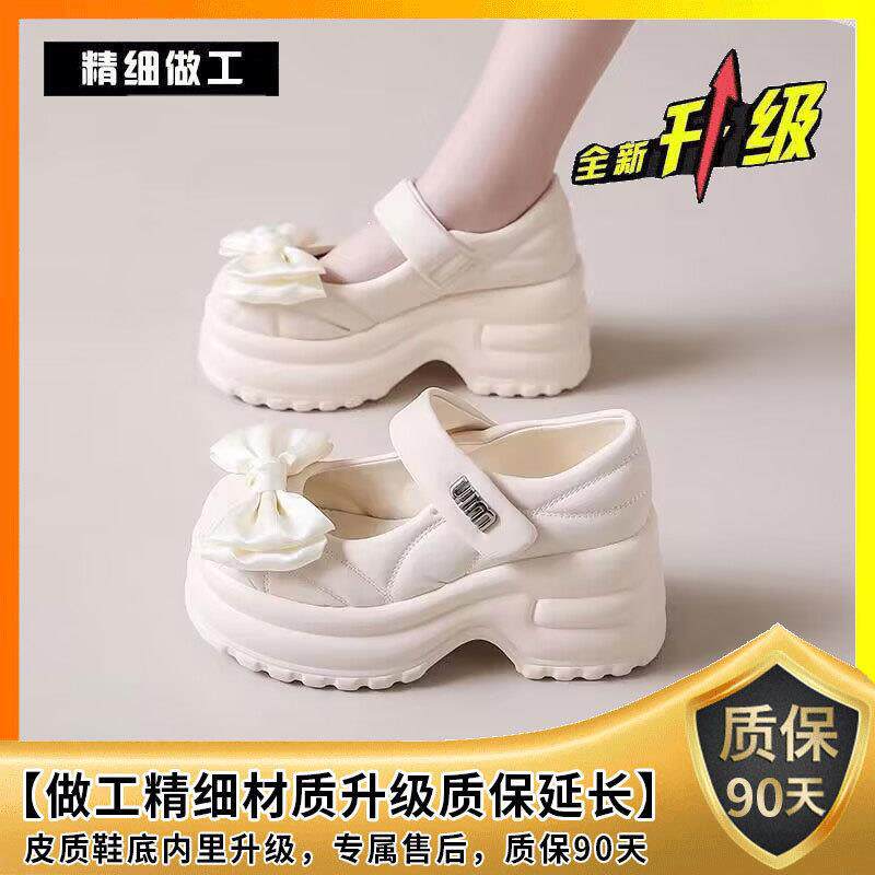 新品9cm玛丽珍婚鞋女婚纱神器松糕鞋小个子厚底婚礼新娘鞋增高高