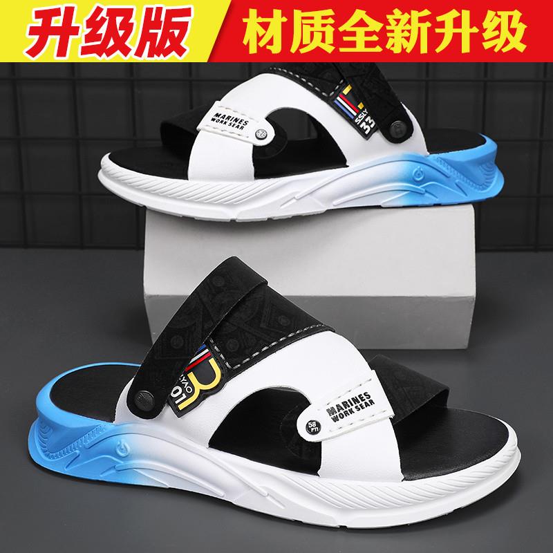新品凉鞋男夏季外穿青少年