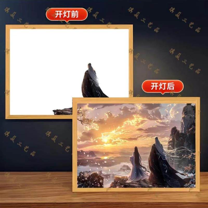 仙逆王林李慕婉周边灯光画