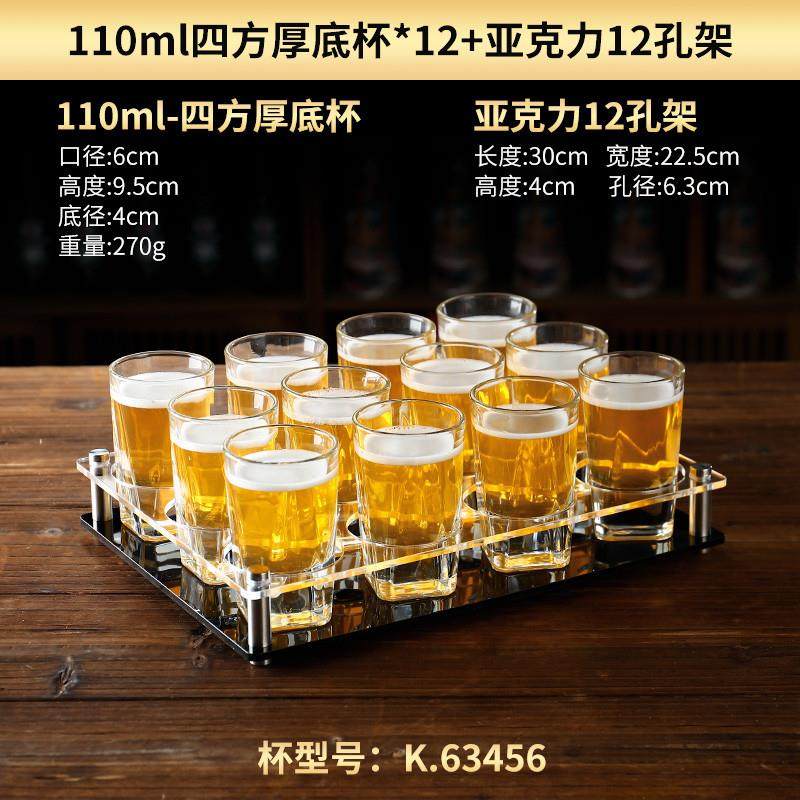 新品特厚底玻璃杯 酒吧清吧酒杯洋酒杯白酒杯100ml二两啤酒杯架套