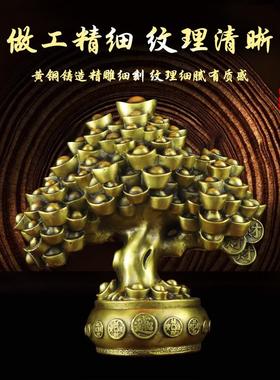 好货铜摇钱树摆件铜底座铜