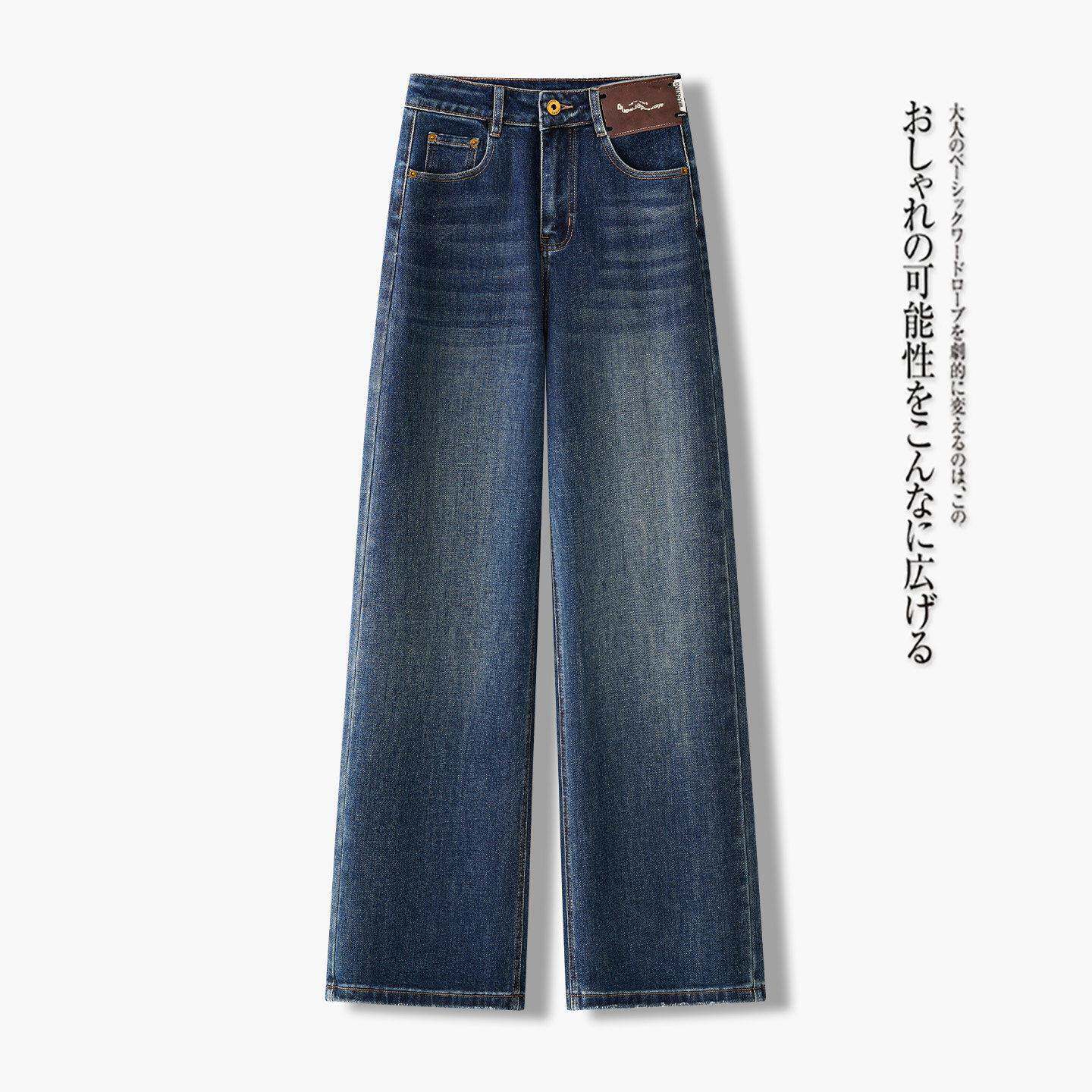 推荐皮标高腰复古牛仔阔腿裤女2026秋季新款垂感宽松显瘦直筒微喇