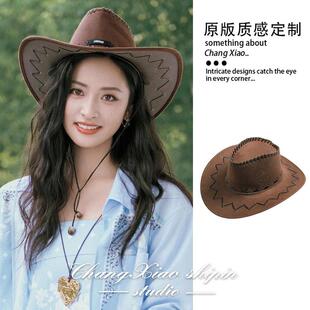 沈月同款西部牛仔帽西藏旅游帽子藏族舞蹈帽草原骑马照相帽民族风
