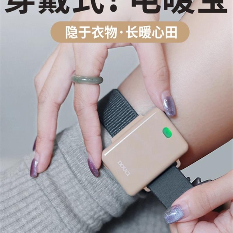 德国冬办公室控温暖脚宝脚