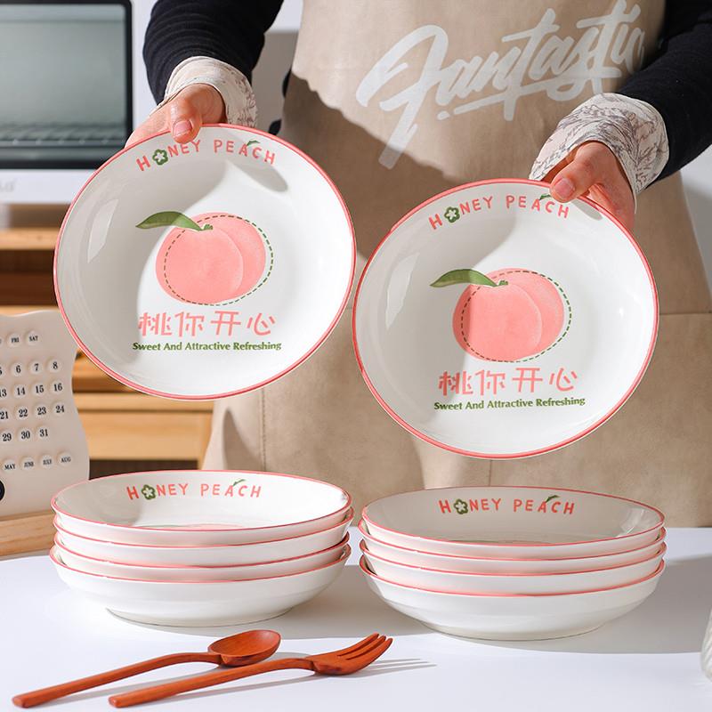 家用桃你开心米饭碗菜盘家
