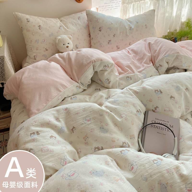 A类纯棉床品四件套全棉母婴级双层纱床单被套单人学生宿舍三件套3