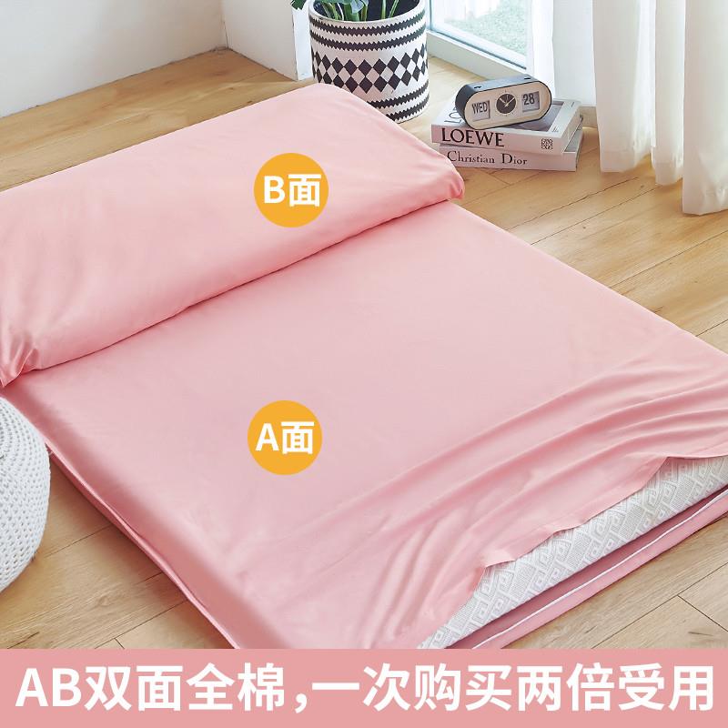 好货纯棉褥子套垫被套学生