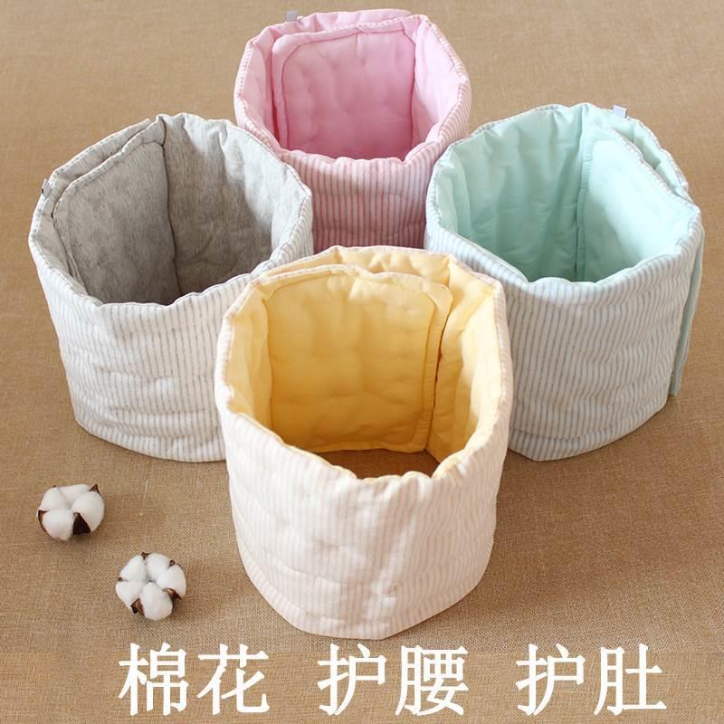 手工纯棉花护腰带大人保暖