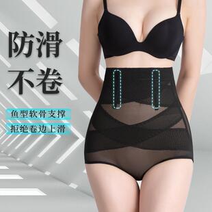 透气束腰收腰塑身女士内裤 塑型产后美体三角裤 收腹裤 好货高腰薄款