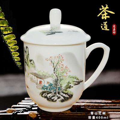 景德镇茶杯陶瓷带盖杯刻字