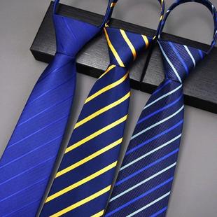 免打结领带男款一拉得8cm男士高档正装商务蓝色条纹结婚衬衫拉链