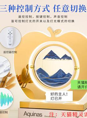 好货创意苹果3D流沙画小夜
