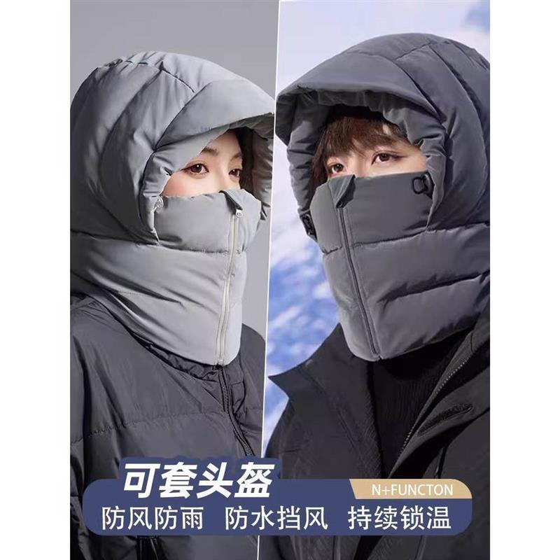 骑行护耳帽面罩一体帽子女