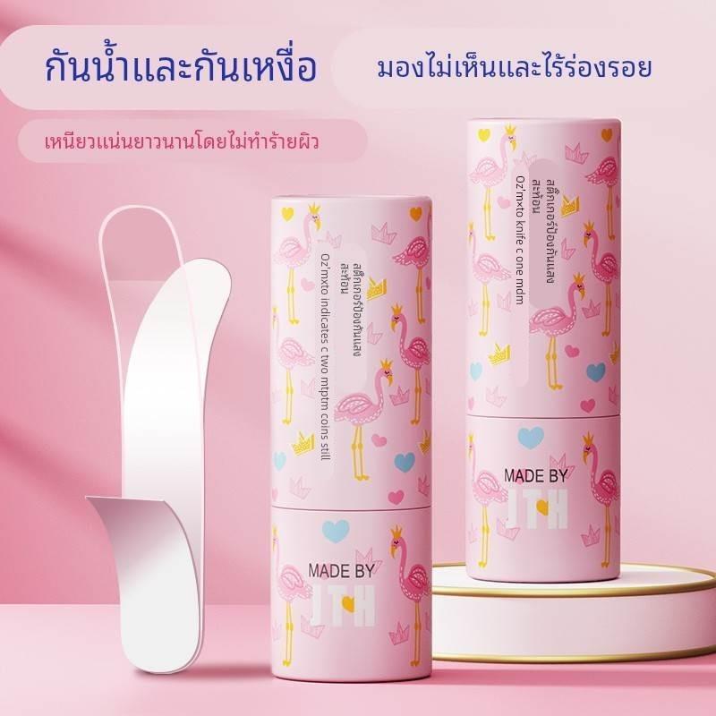 防走光贴领口神器衣服防漏