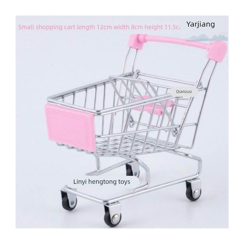 购物车模型收纳创意多功能