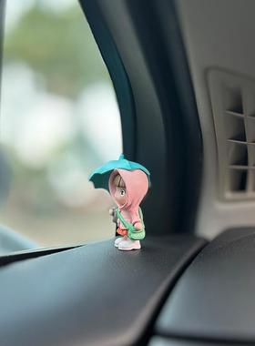 可爱卡通打伞女孩汽车中控