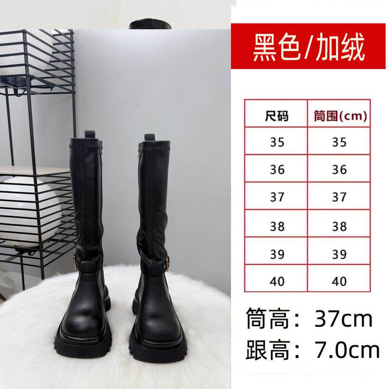 新品增高7cm小个子不过膝长靴女2025新款秋冬加绒长筒靴子厚高筒