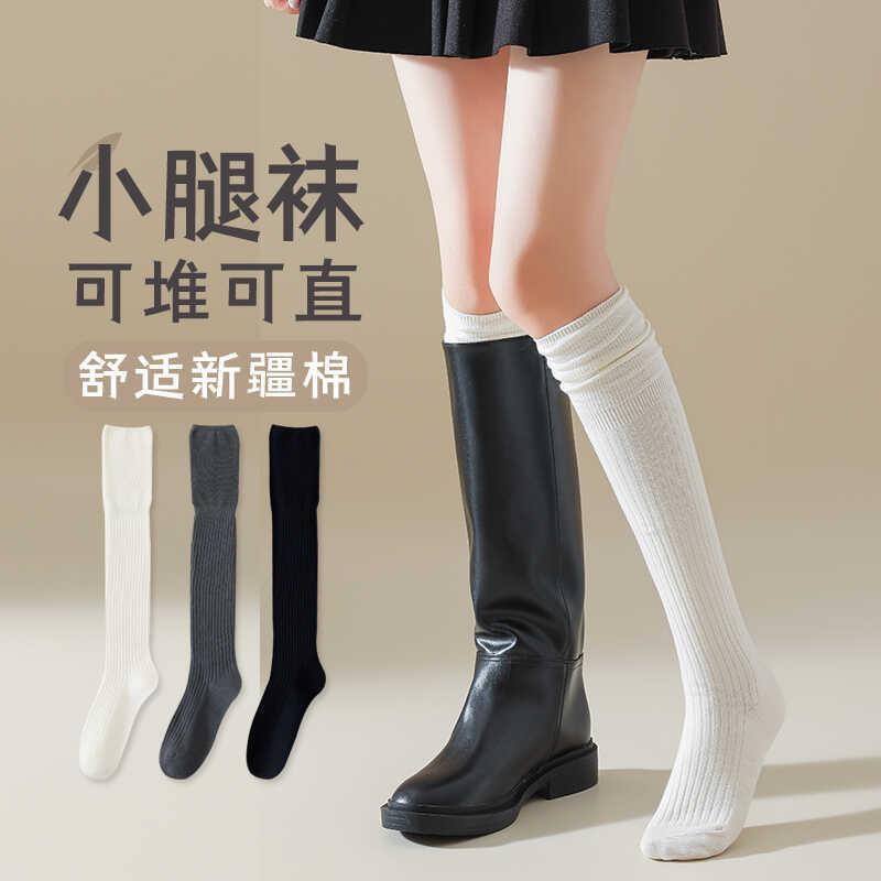 堆堆小腿袜子女秋冬季坑条