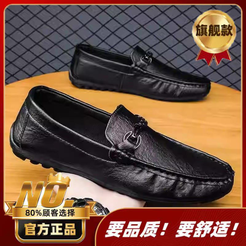 新品豆豆鞋男2026新款春季