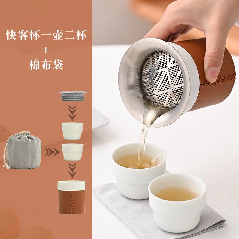 旅行茶具便携式烧水壶个人